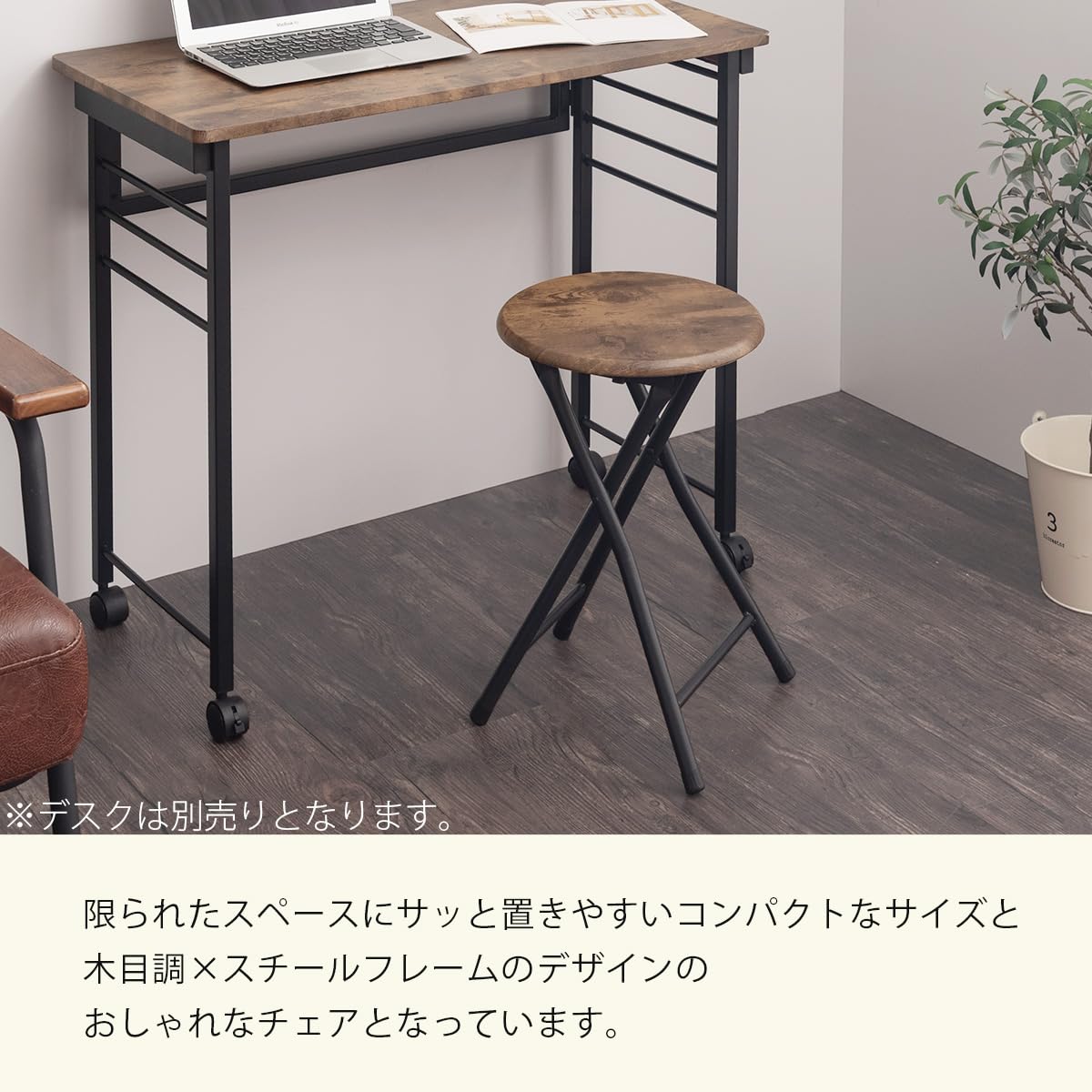 スツール　折りたたみ　チェア　ポストモダン　ブラック　ジャパニーズモダン　80s スツール 折りたたみ チェア ポストモダン ブラック